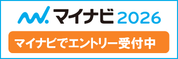 マイナビ26