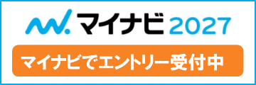 マイナビ27